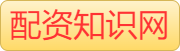 股票配资官网-在线股票配资