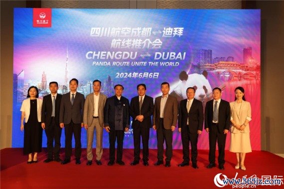 与会嘉宾合影留念股票配资官方。人民网记者张志文摄